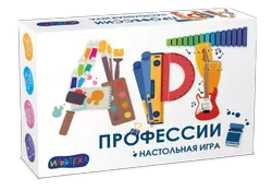 АРТ-профессии. Настольная игра