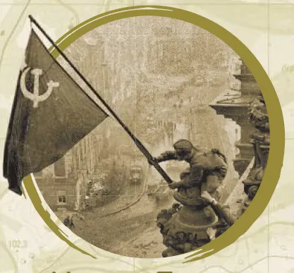 Издания о Великой Отечественной войне