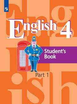 Английский язык. 4 класс. Электронная форма учебника. В 2 ч. Часть 2
