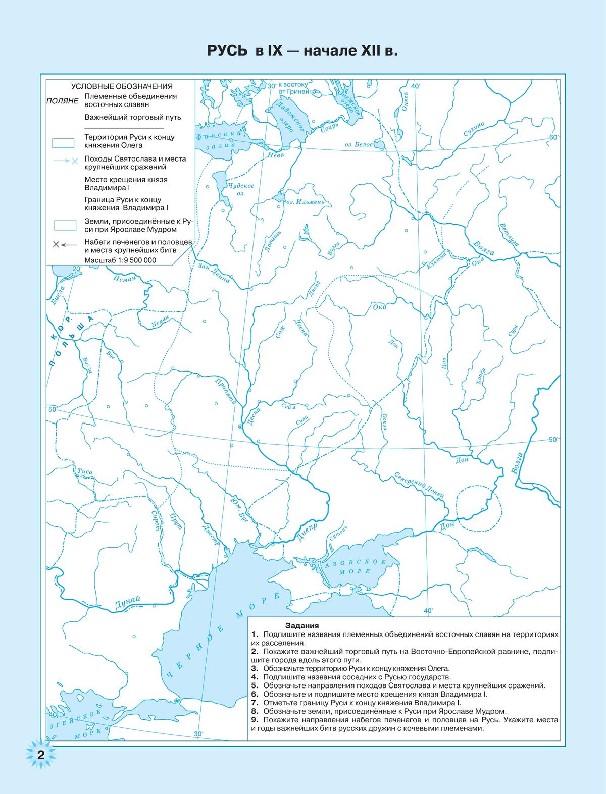 Карта древней руси история 6 класс