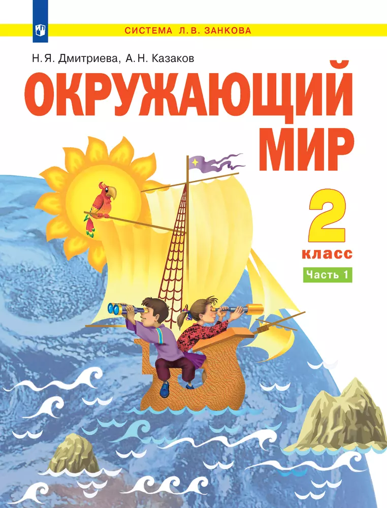 plan-501972_efu_cover.png