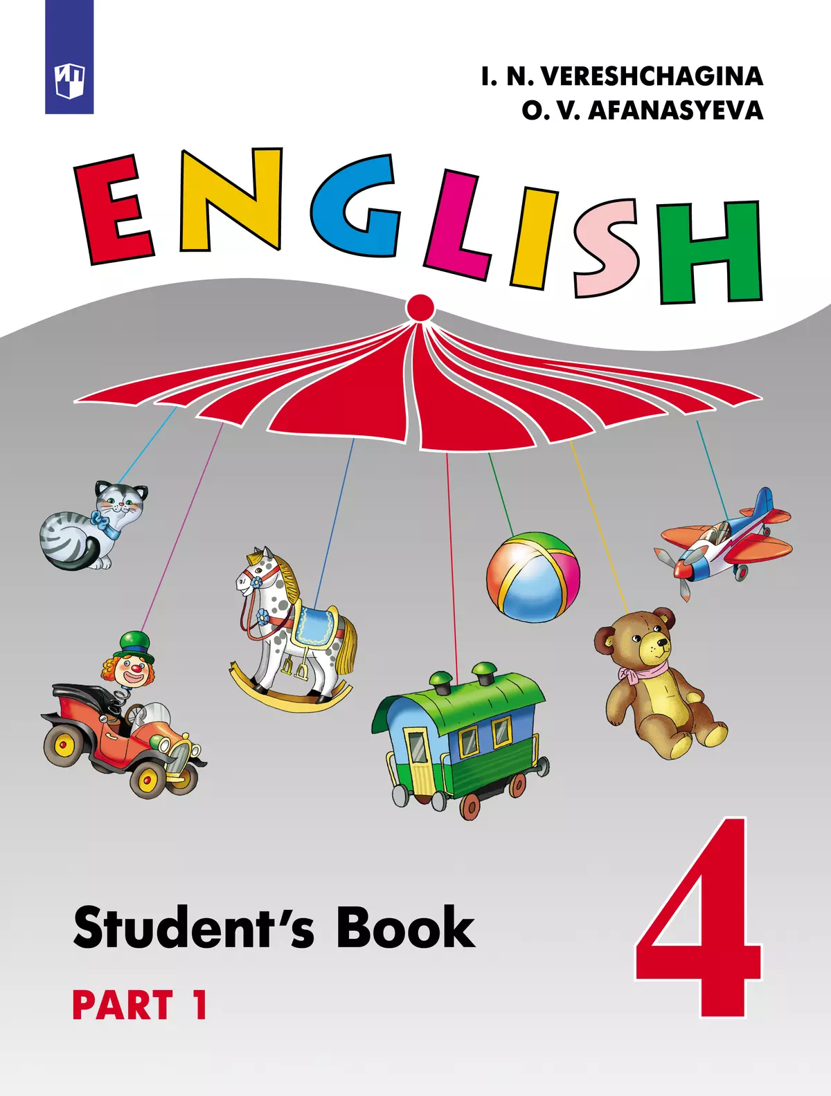 Английский 4 класс учебник 2. English Верещагина 4 класс. English 4 класс учебник Верещагина. Английский язык 4 класс Верещагина Афанасьева 1 часть. English 1 класс Верещагина учебник.