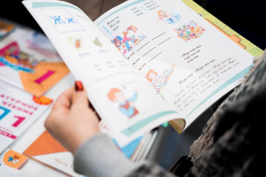 Издательство «Просвещение» представило книги для юных читателей на крупнейшей международной выставке
