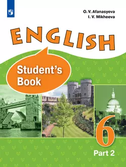 Английский язык. 6 класс. Учебник. В 2 ч. Часть 2