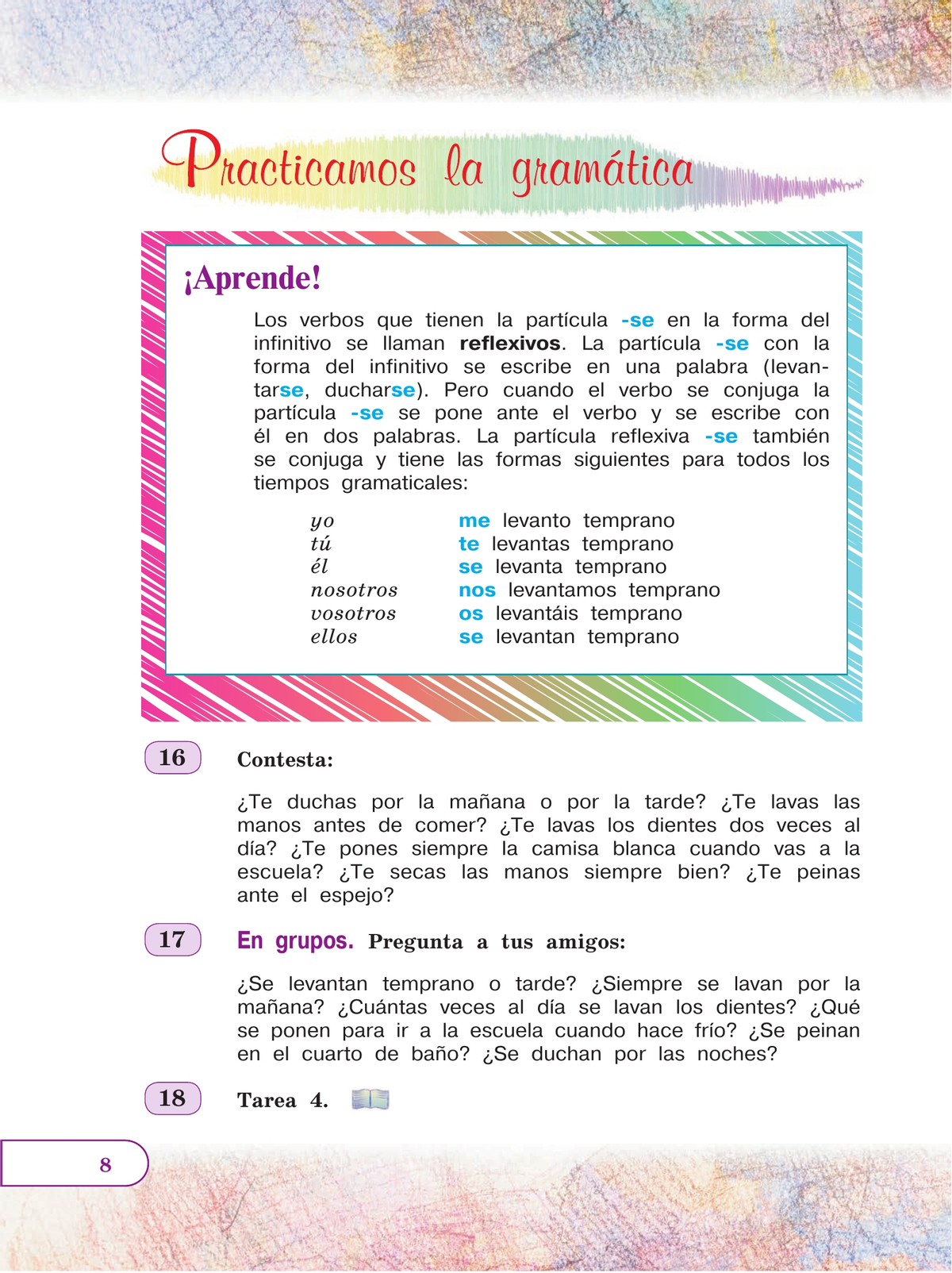 Испанский язык. 5 класс. В 2-х ч. Ч.1 11