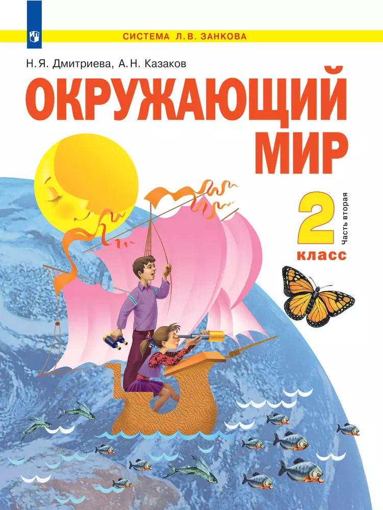 plan-501973_efu_cover (1).png