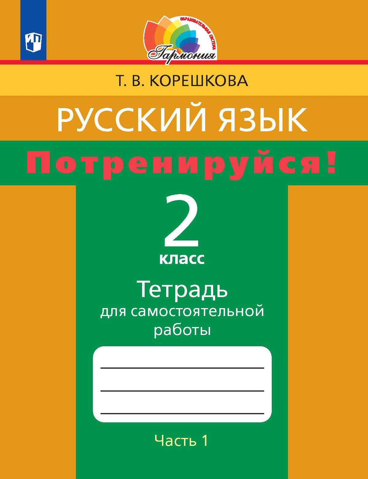 самостоятельная работа студентов по русскому языку | Дзен
