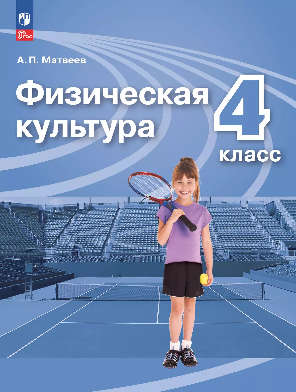 25.12 2025 no п 0554. 25.12 2025 no п 0554