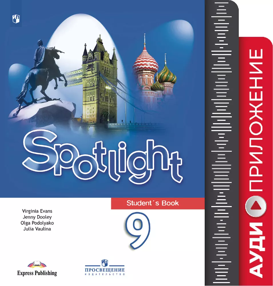 Mp3 spotlight 9