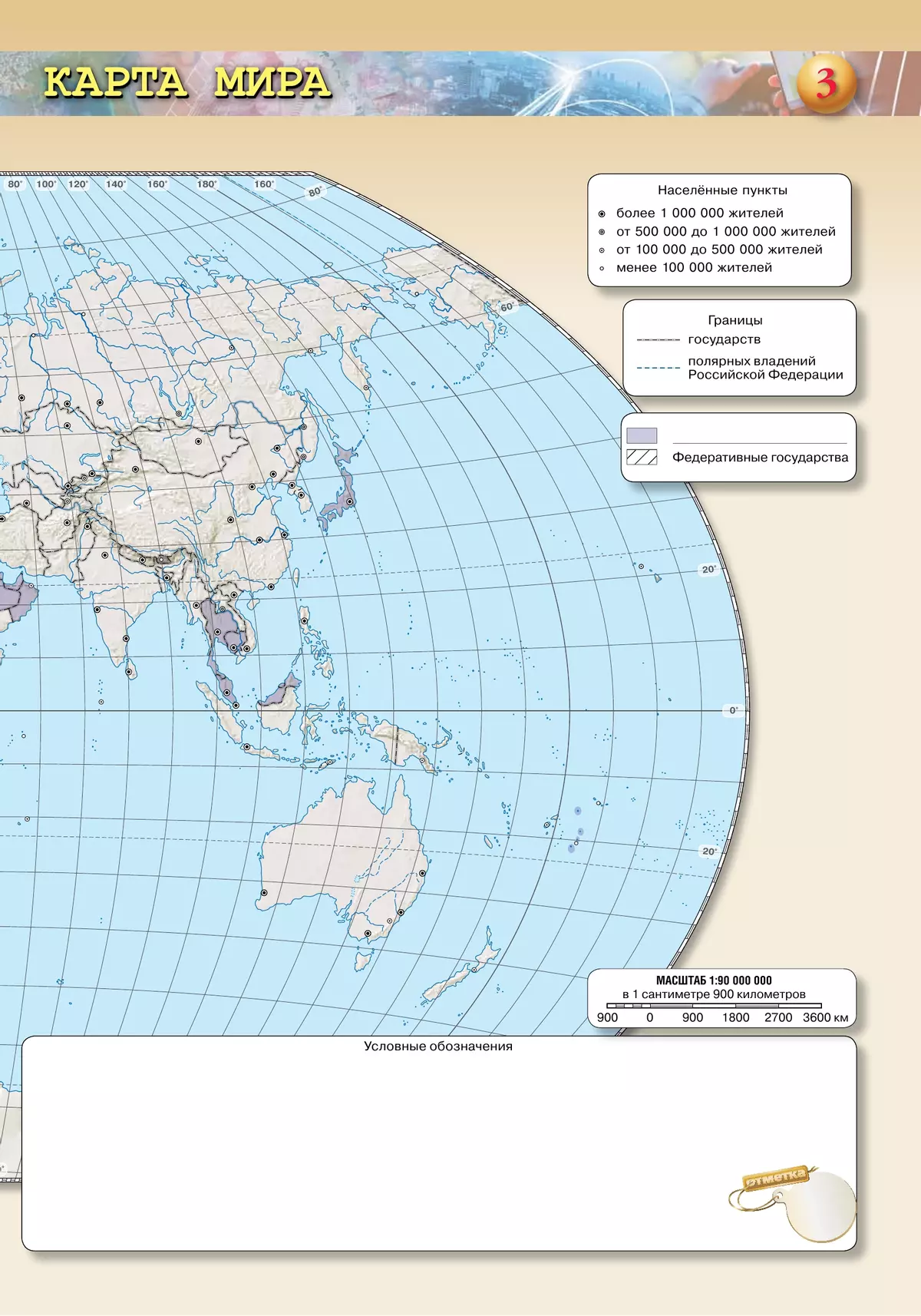 Малые антильские острова на карте южной америки контурной. Островные страны карибского бассейна список. Какие государства расположены на островах. Подчеркните название государств которые расположены на островах. Подчеркните названия греческих городов.