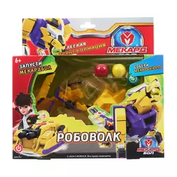 Игрушка-трансформер Mecard ball (Мекардбол) мини, Робоволк