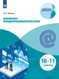 Все книги Р. И. Хасбулатова — скачать и читать онлайн книги автора на Литрес