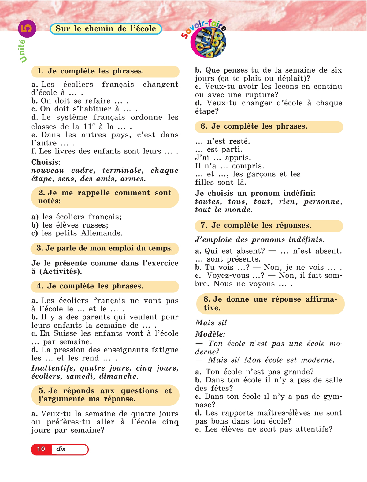 Французский язык. 5 класс. Углублённый уровень. Учебник. В 2 ч. Часть 2 9
