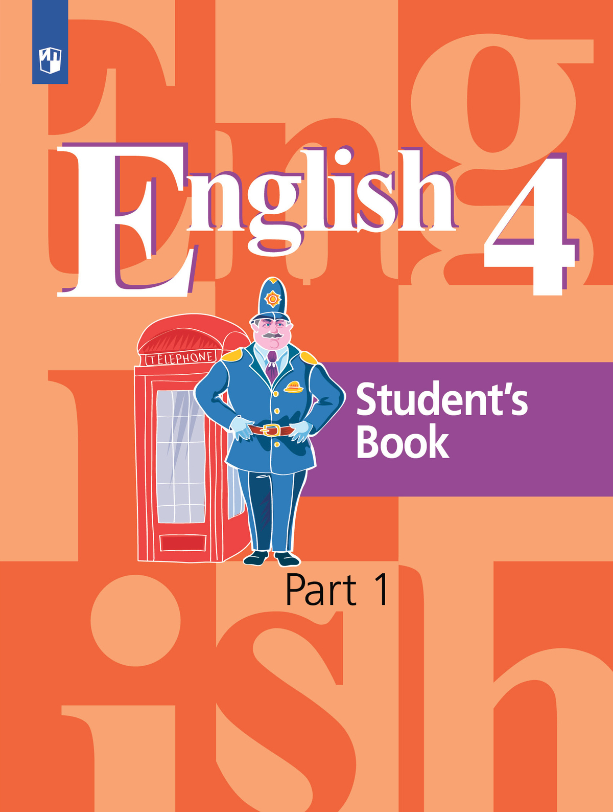 Английский язык 4 класс учебник ответы кузовлев