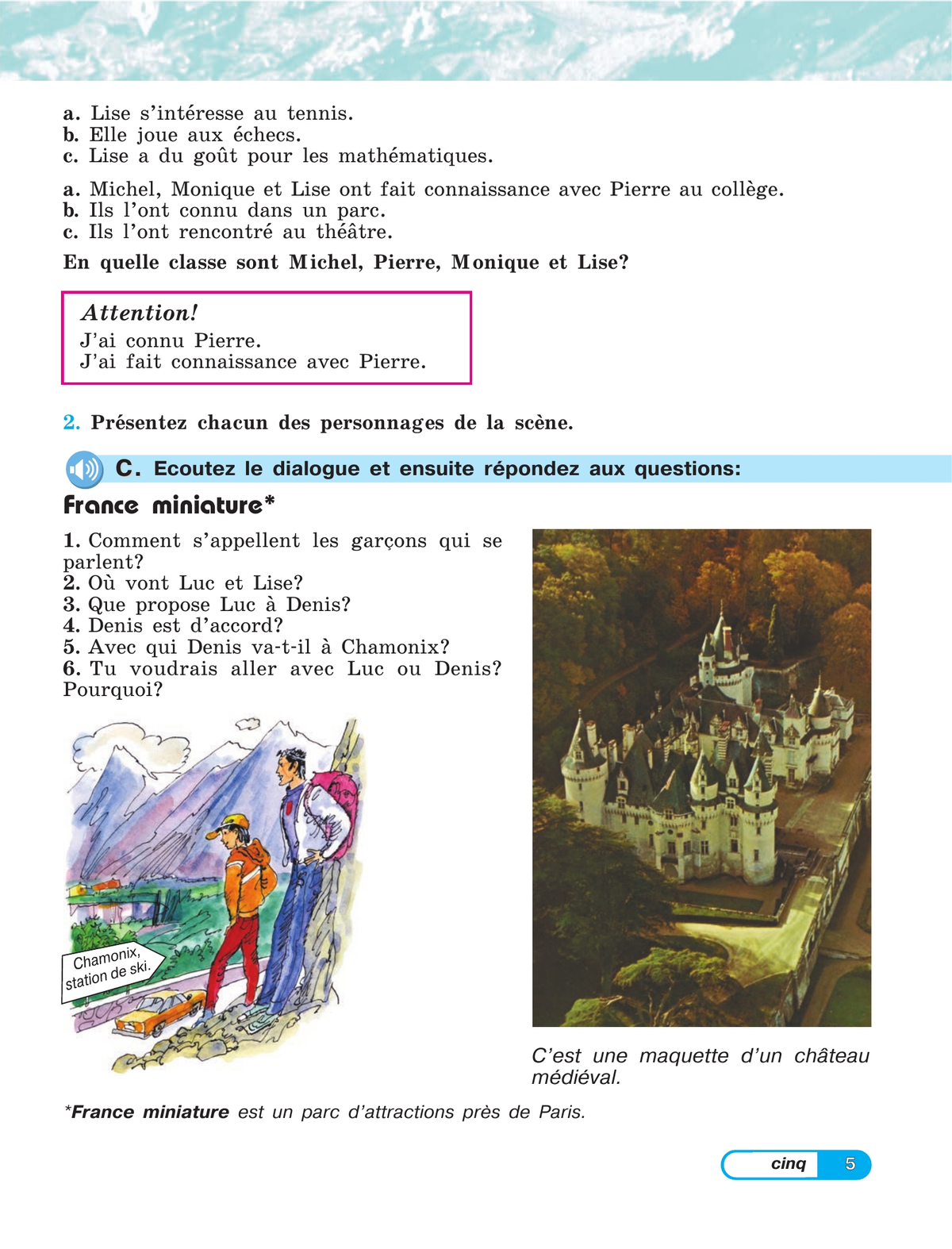 Французский язык. 5 класс. Углублённый уровень. Учебник. В 2 ч. Часть 1 4