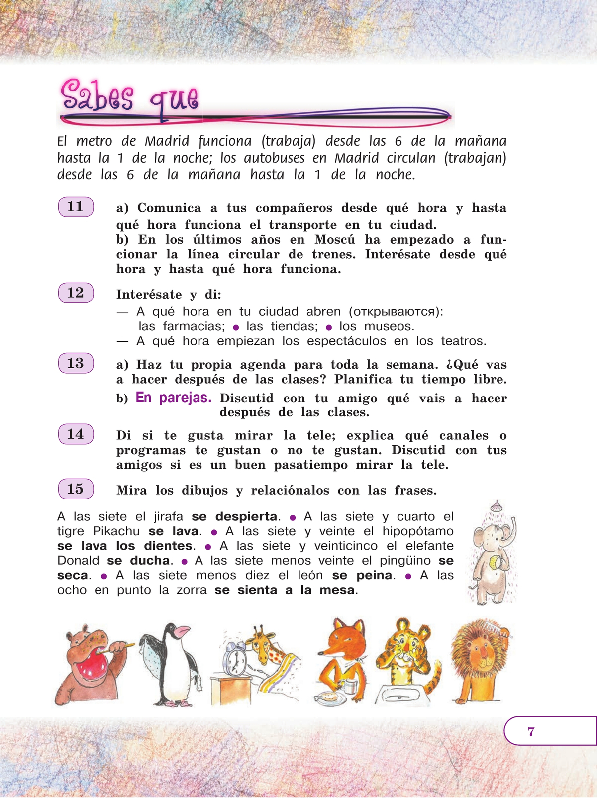 Испанский язык. 5 класс. В 2-х ч. Ч.1 4