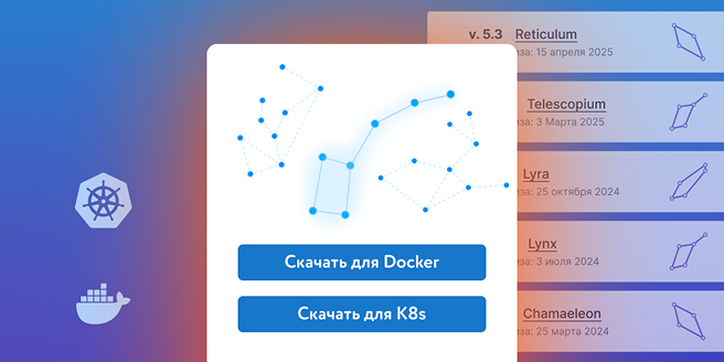 Безопасность и контроль