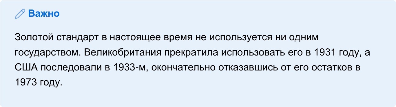 Инвестируем в золото. Часть 3