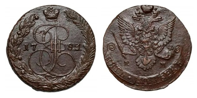 5 копеек (1763-1796)