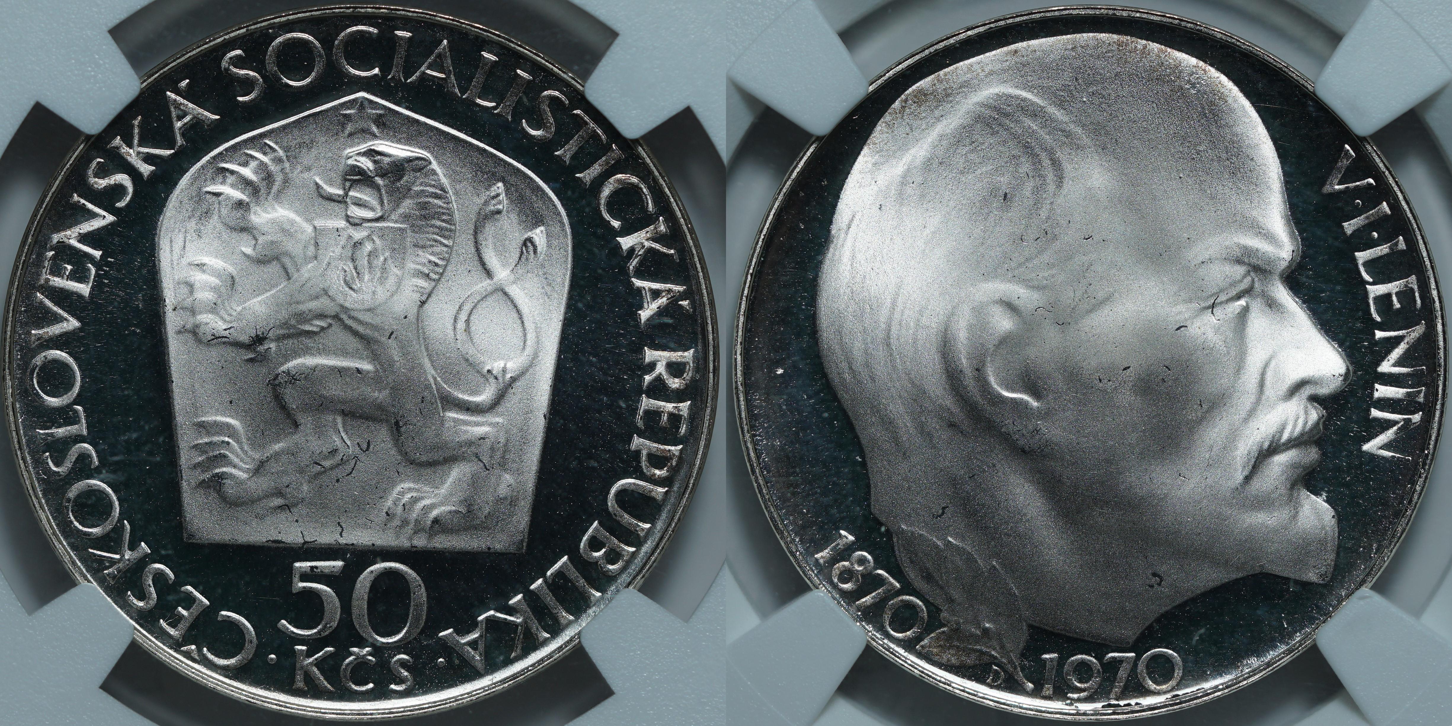 50 крон 1970 PF69 ULTRA CAMEO NGC