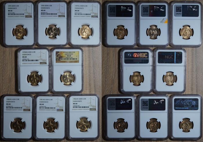 Подборка червонцев сеятелей 1975-1982 годов MS68 NGC