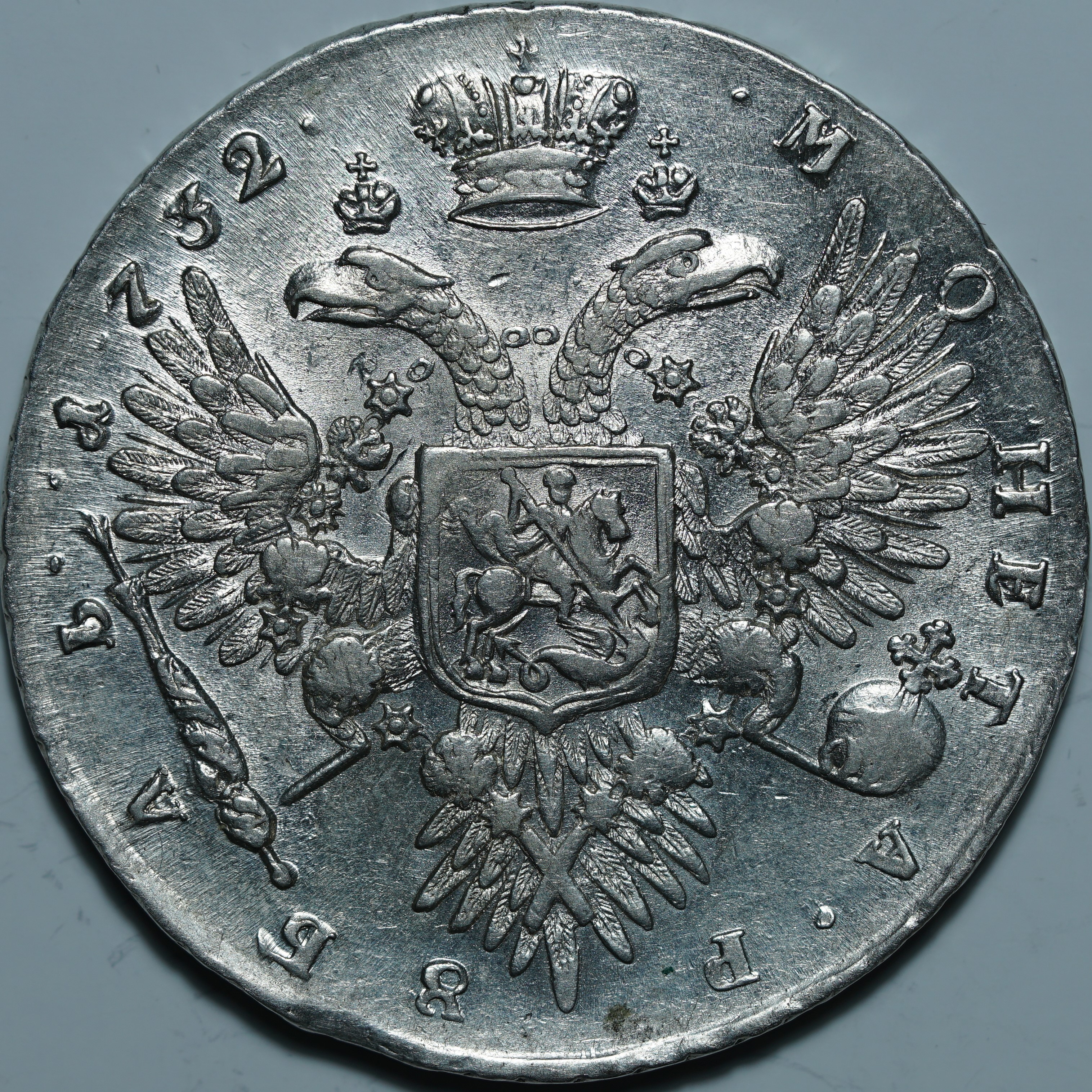 Рубль 1732