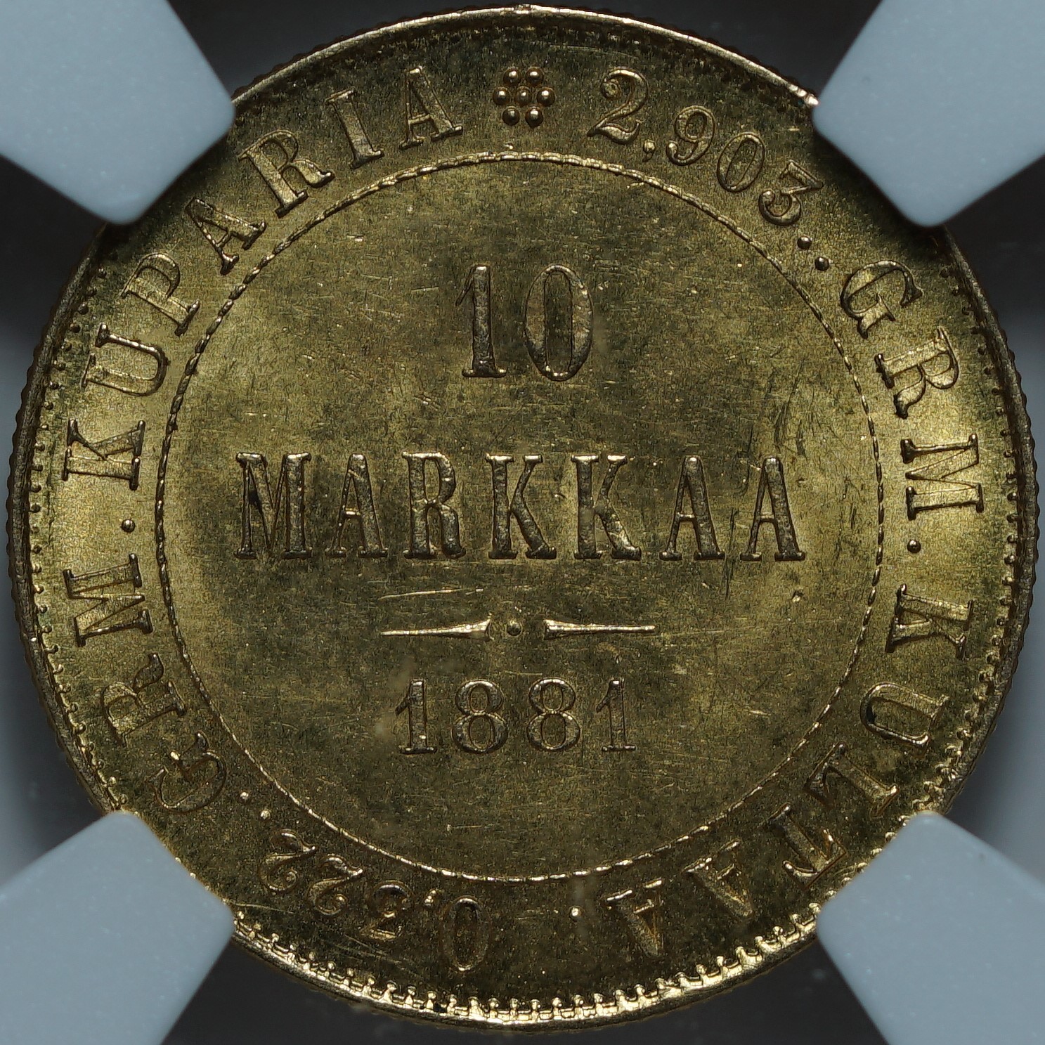 10 марок 1881-S MS64 NGC