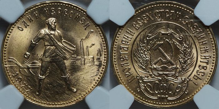Один червонец 1977(Л) MS66 NGC