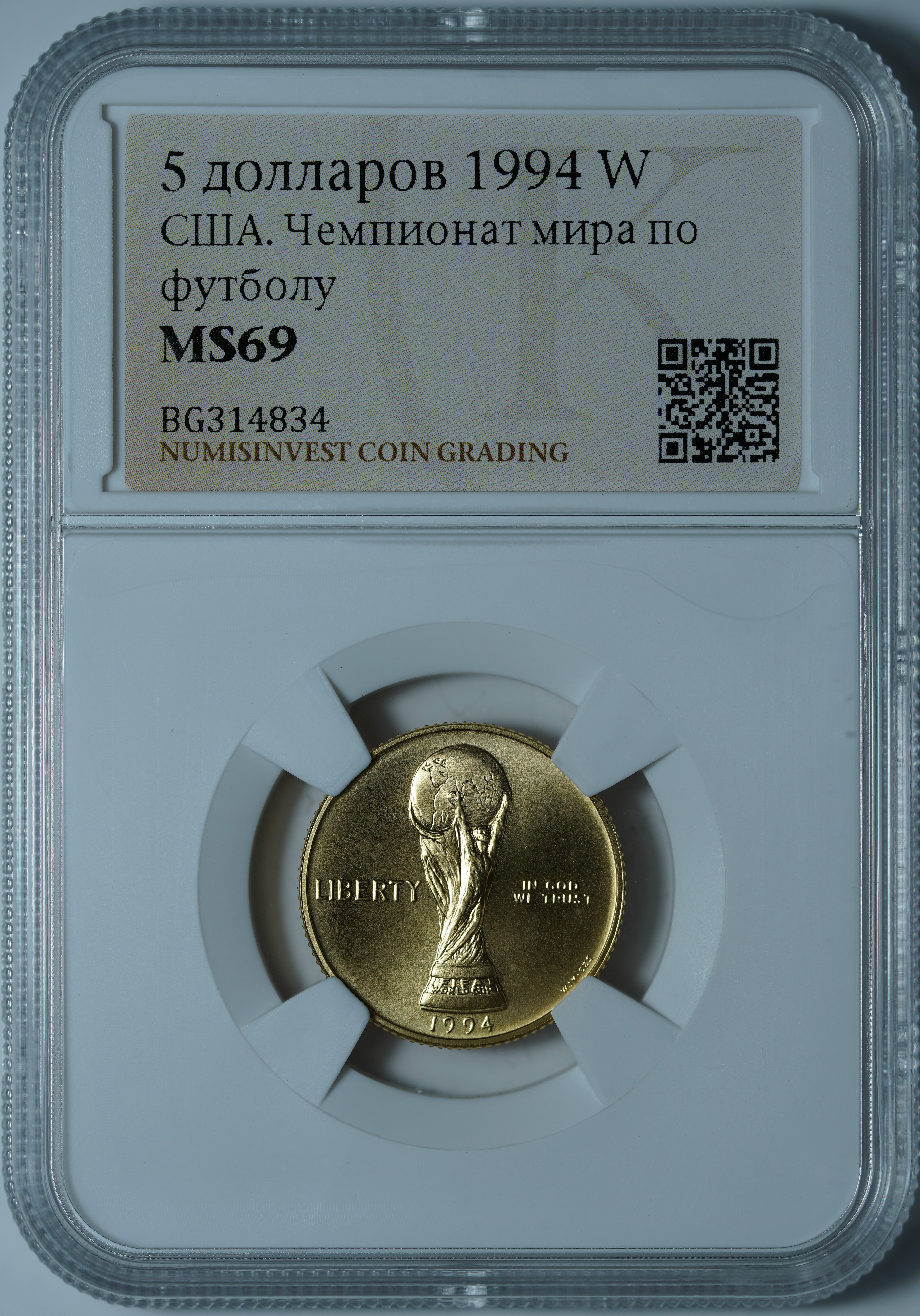 5 долларов 1994 W MS69 NCG