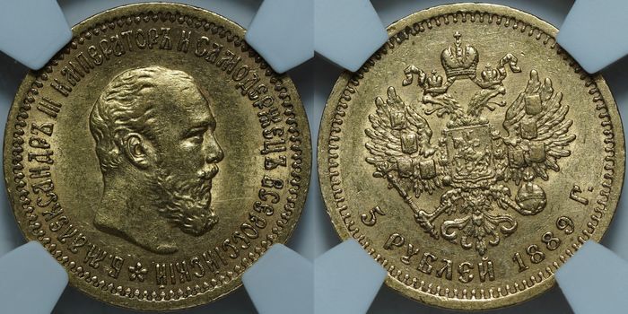 5 рублей 1889 АГ MS60 NCG