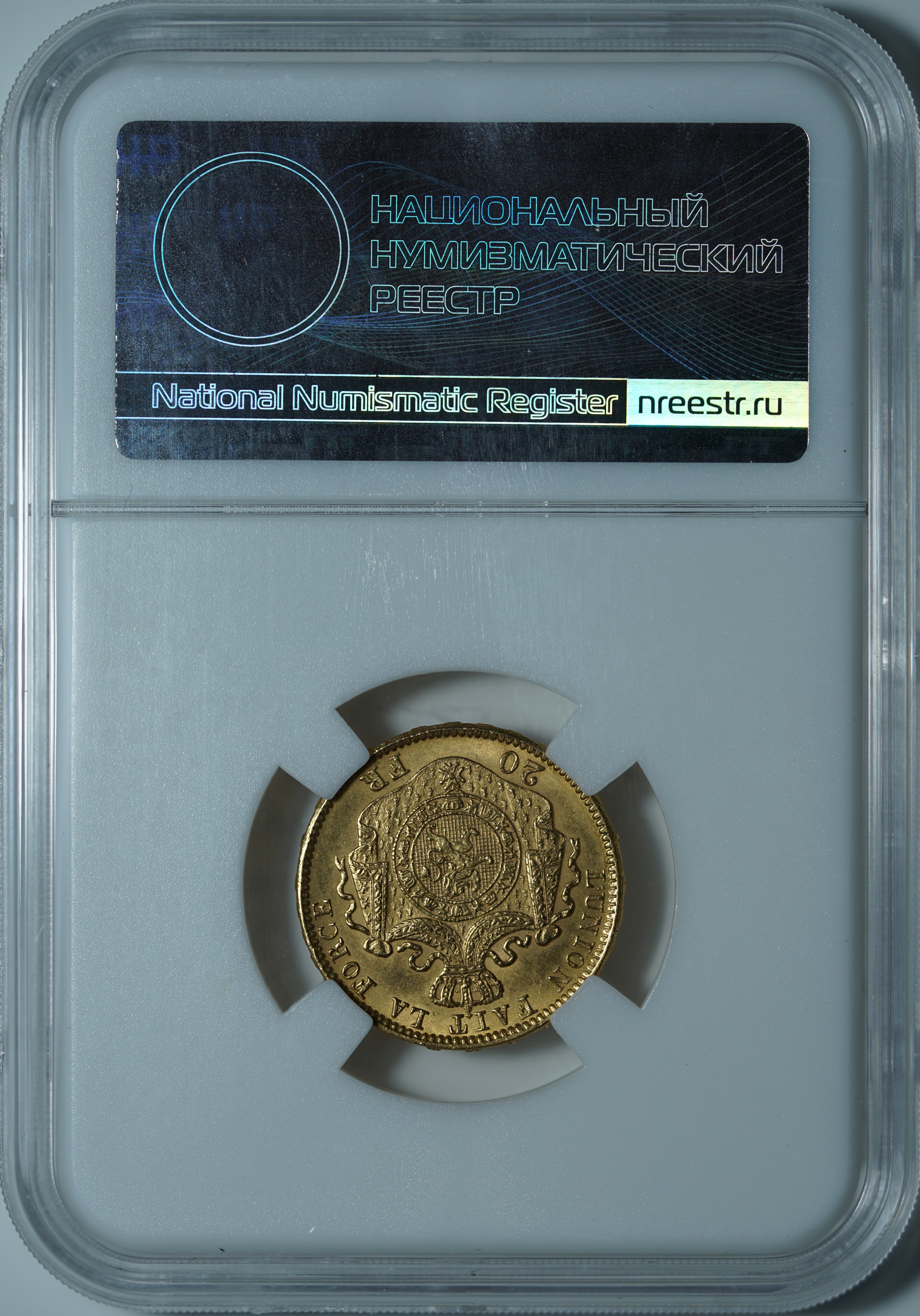 20 франков 1875 MS63 ННР