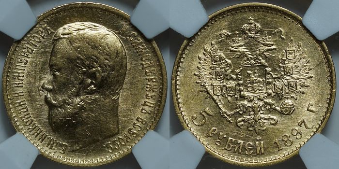 5 рублей 1897 АГ MS61 NCG