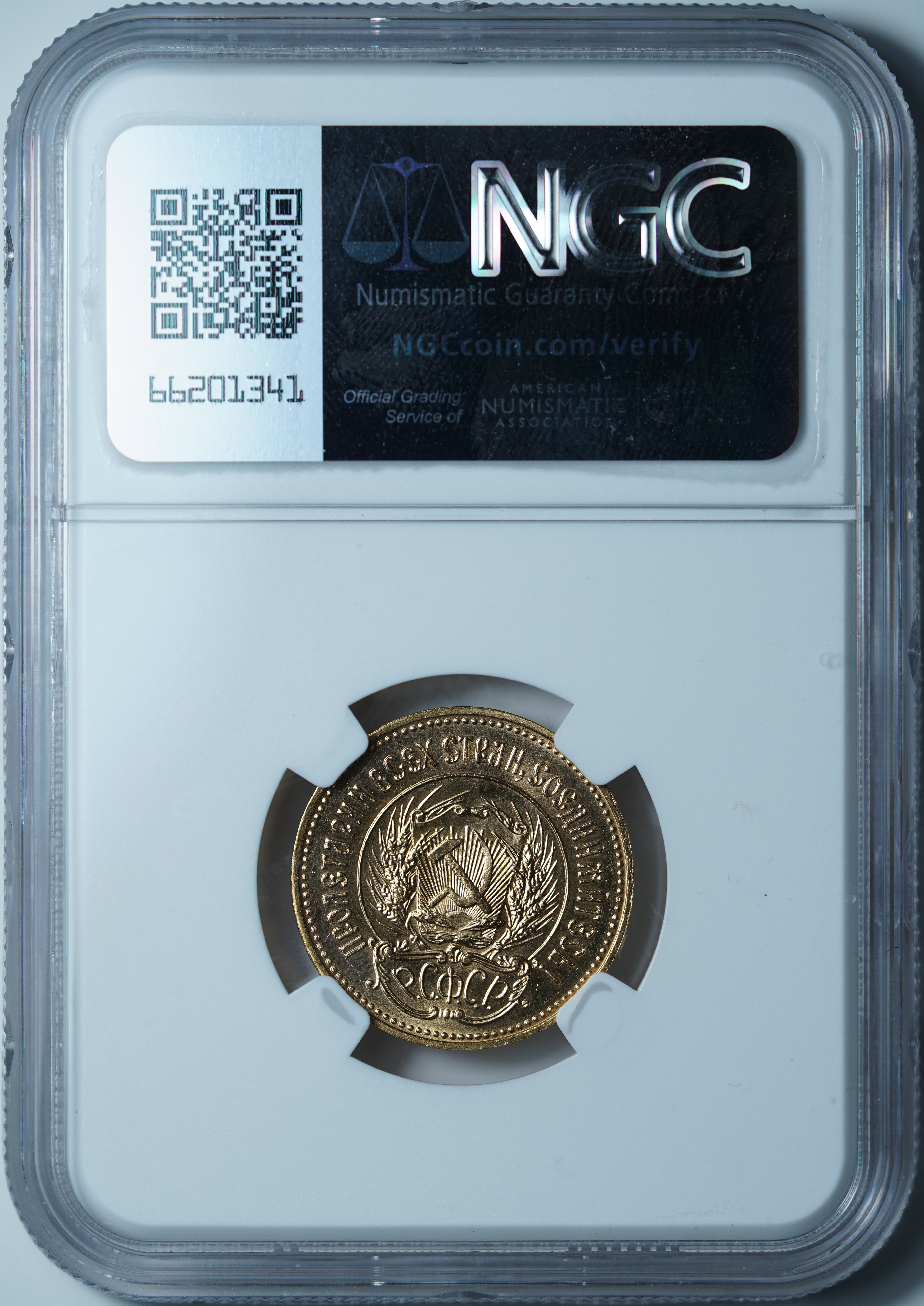 Один Червонец 1980 ММД MS67 NGC