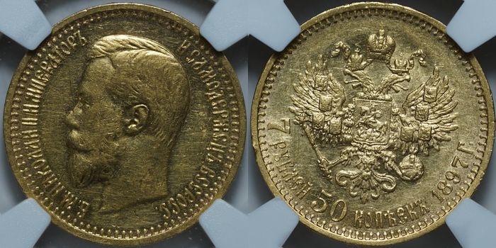 7 рублей 50 копеек 1897 АГ AU det. NGC