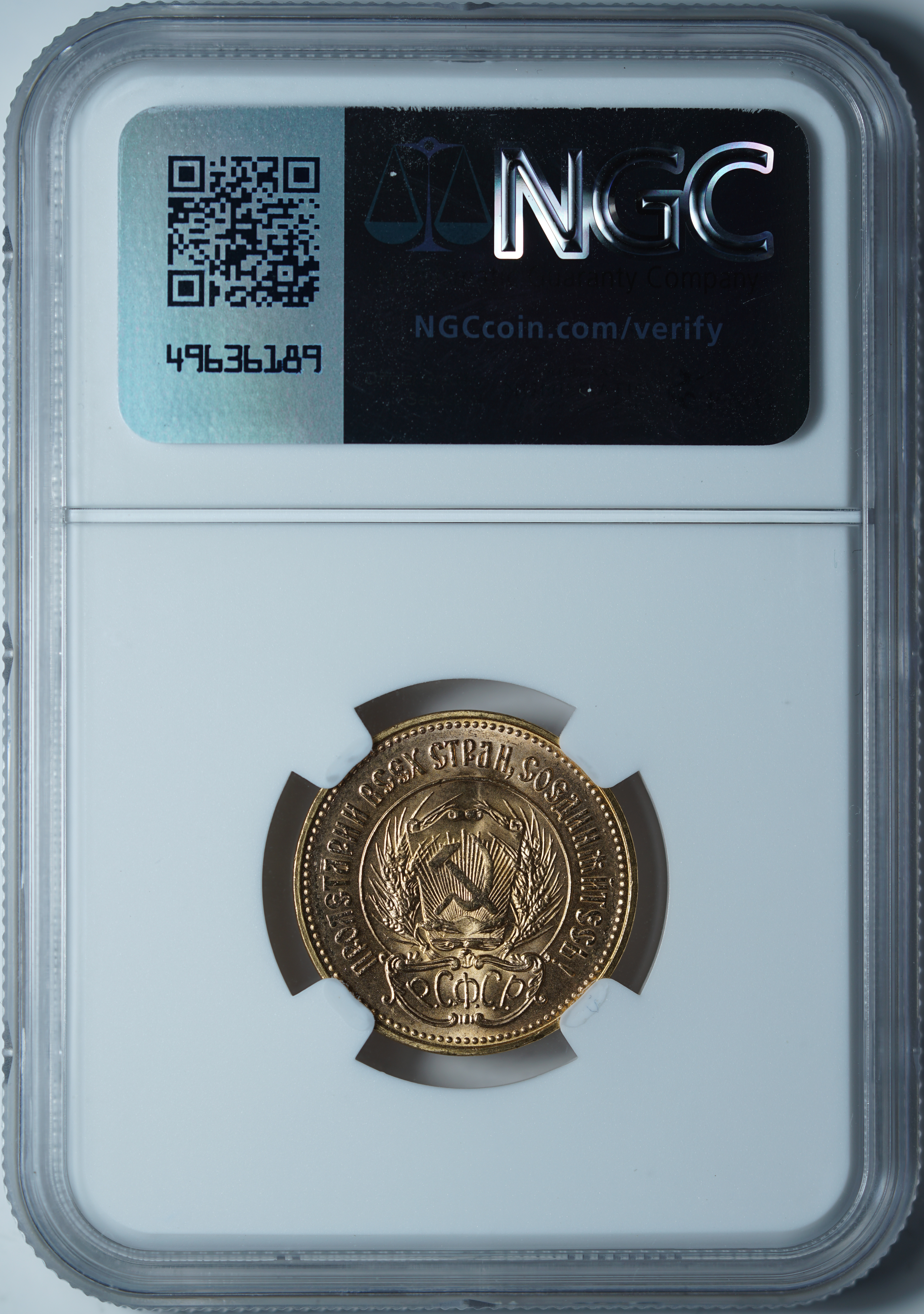 Один Червонец 1975 MS66 NGC