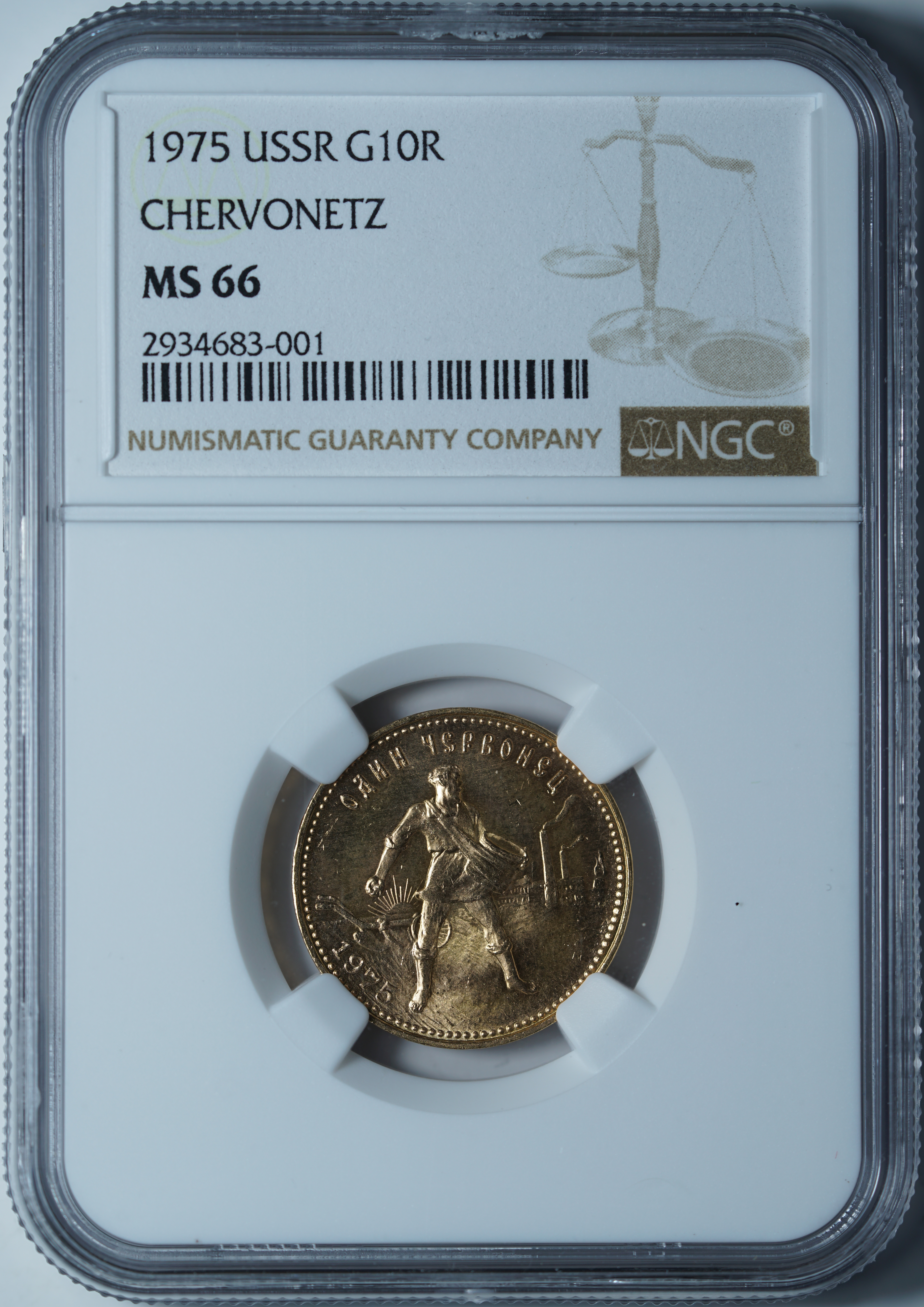 Один Червонец 1975 MS66 NGC
