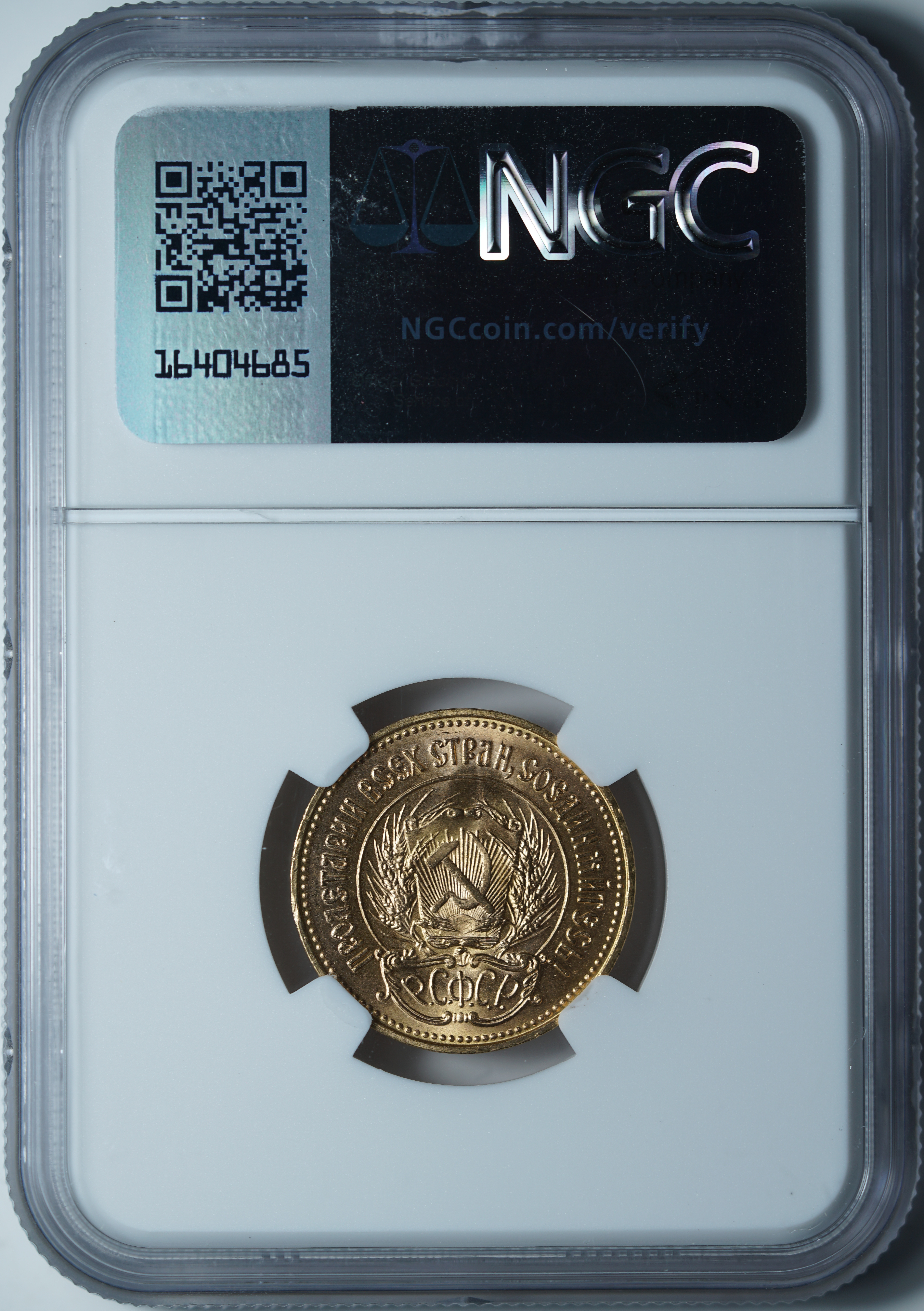 Один Червонец 1975 MS66 NGC