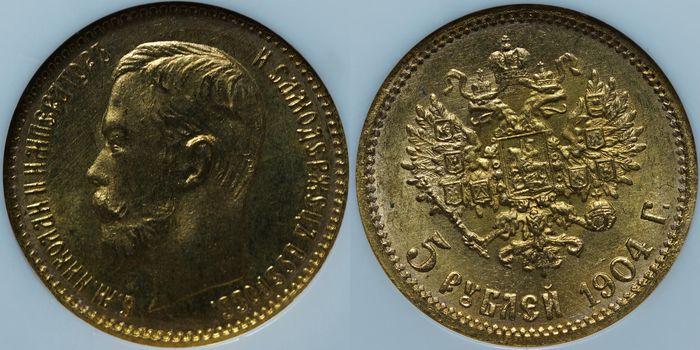 5 рублей 1904 АР MS66 NGC