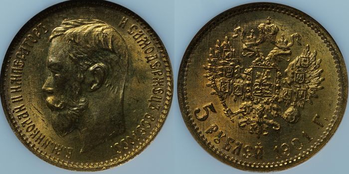 5 рублей 1901 ФЗ MS66 NGC
