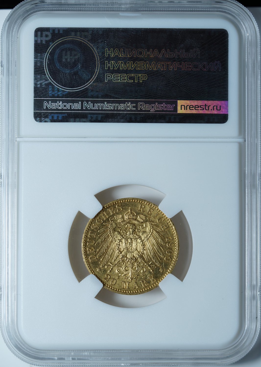 20 марок 1900 A MS63 ННР