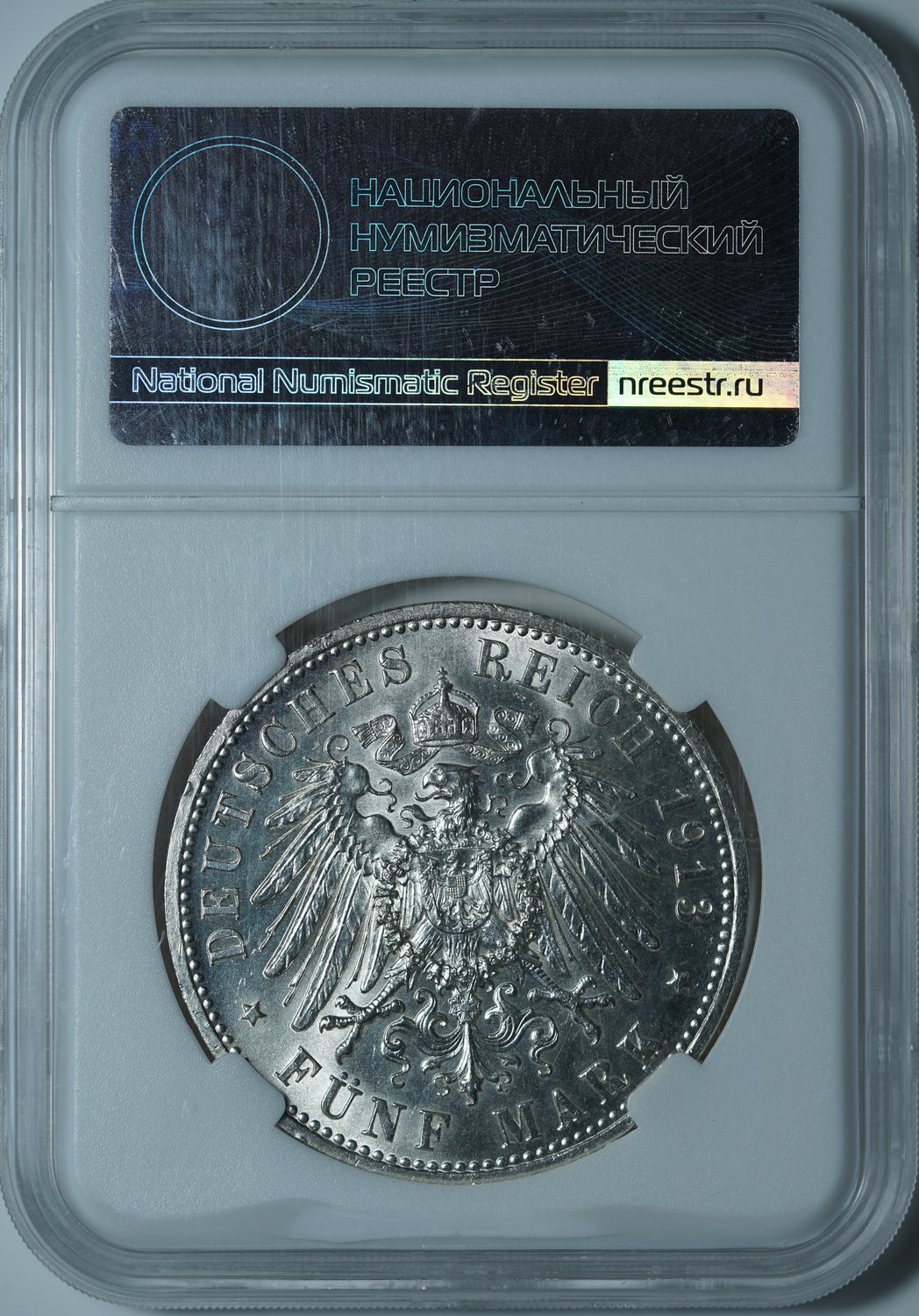 5 марок 1913 A MS63 ННР