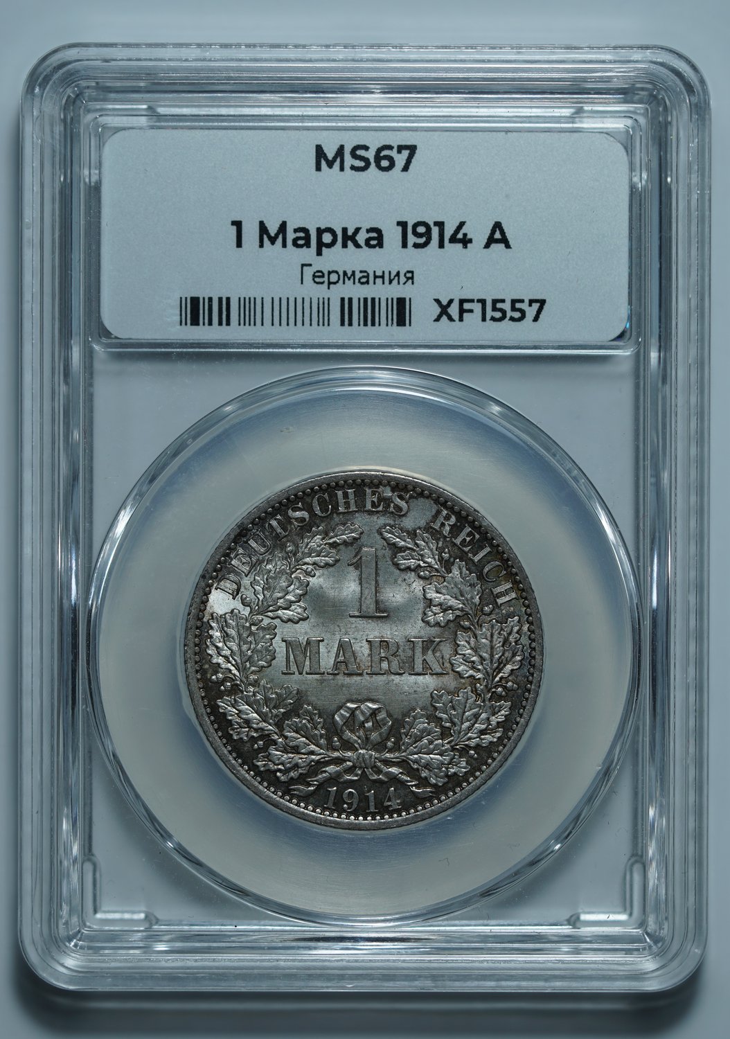 1 марка 1914 A MS67 ННР