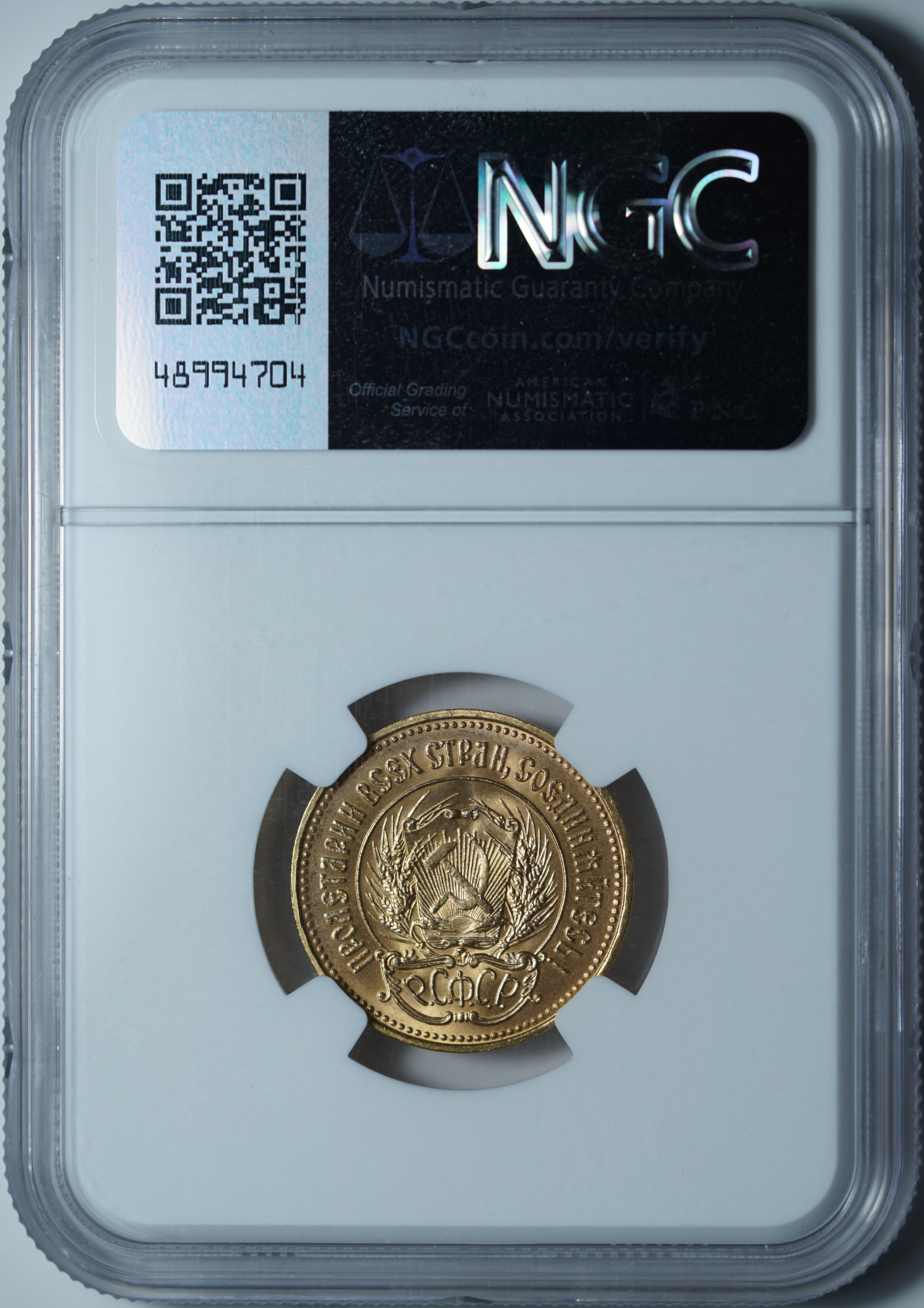 Один Червонец 1975 MS68 NGC