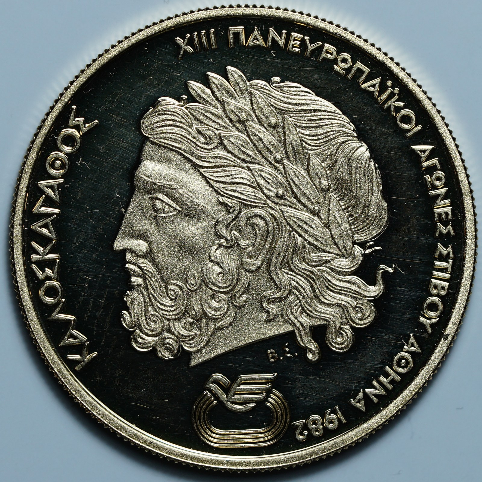 5000 драхм 1981