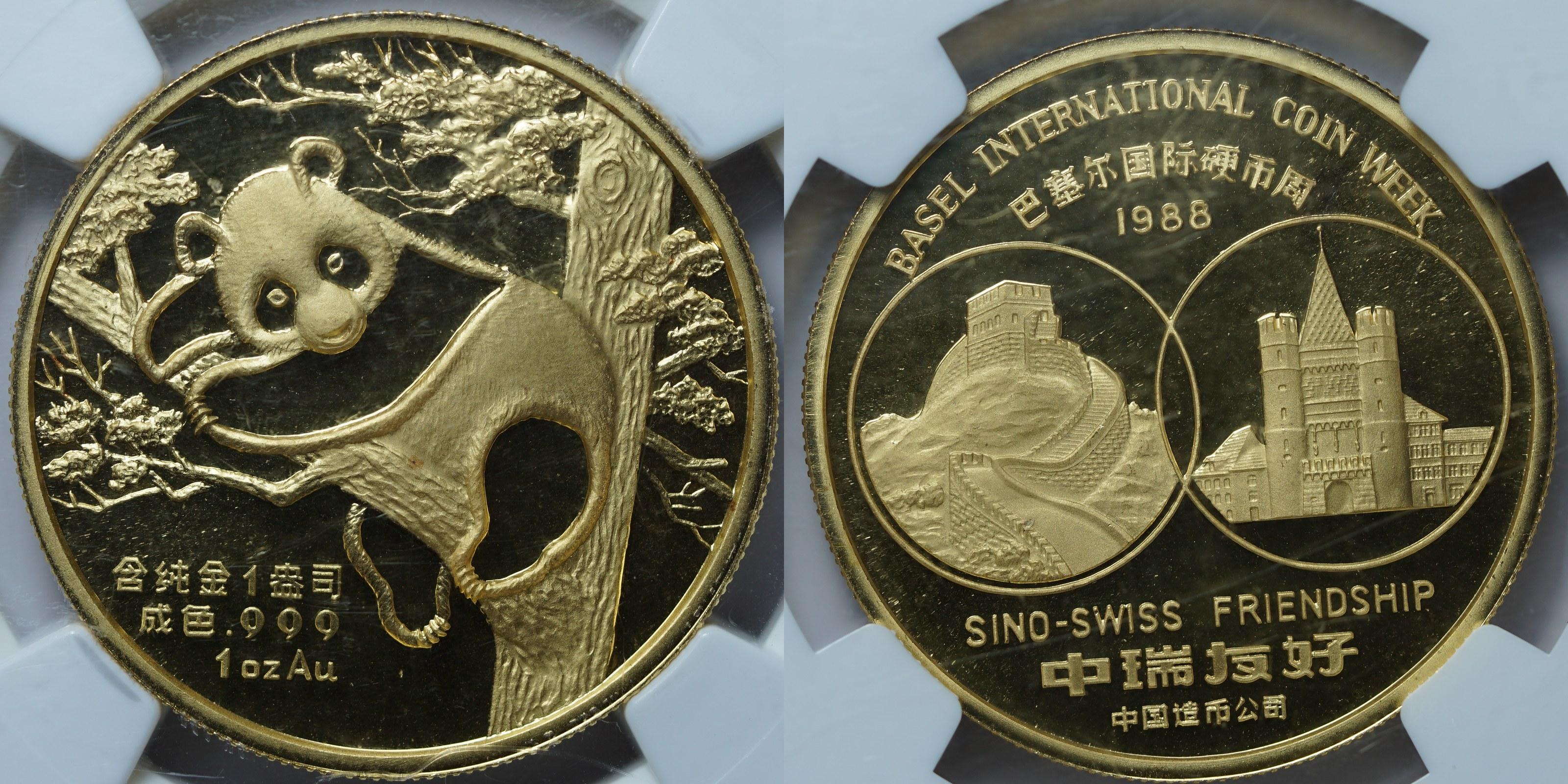 Медаль 1988 Панда PF69 Ultra Cameo NGC