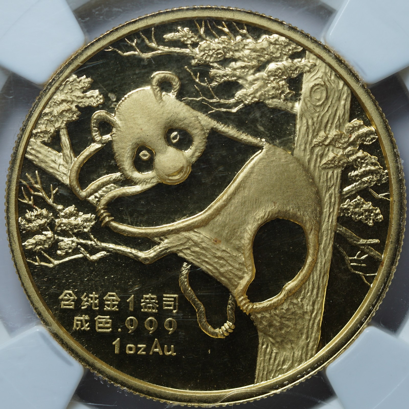 Медаль 1988 Панда PF69 Ultra Cameo NGC