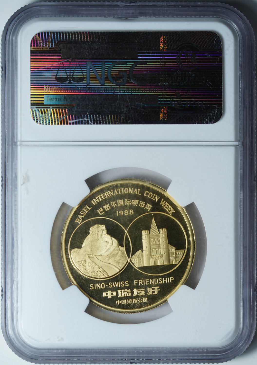 Медаль 1988 Панда PF69 Ultra Cameo NGC
