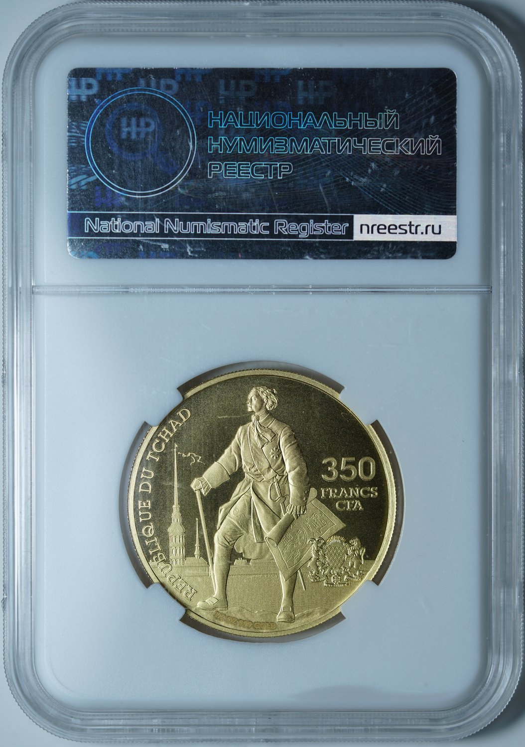 350 франков 2022 PL70 ННР