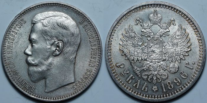 1 рубль 1896
