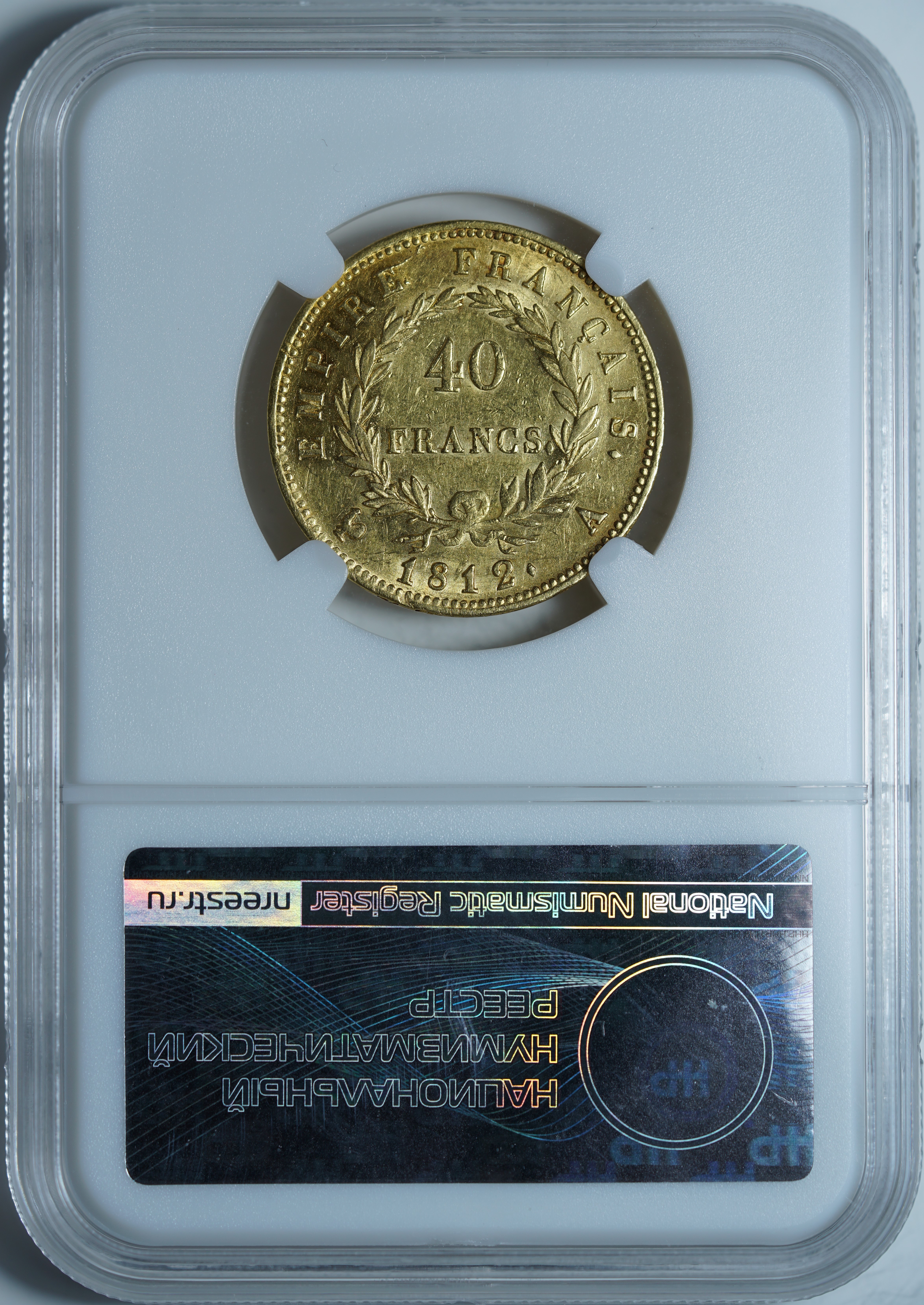 40 франков 1812 A AU53 ННР